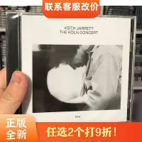 在飛比找Yahoo!奇摩拍賣優惠-眾信優品 cd ECM Keith Jarrett -The