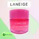 Laneige 滋潤保濕晚安唇膜(莓果香氣) 20g < Baby House 愛兒房生活館>