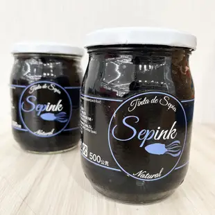 【鴻海烘焙材料】西班牙 Sepink 墨魚汁 100g 500g 西班牙墨魚汁 墨魚醬 墨魚麵包 墨魚燉飯 義大利麵醬