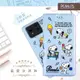 【SNOOPY/史努比】ASUS Zenfone 11 Ultra 彩繪可站立皮套(最愛冰淇淋)