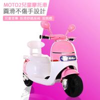 TECHONE MOTO2 大號兒童電動摩托車仿真設計三輪摩托車 充電式可外接MP3可調音量 男女孩幼童可坐玩具車-粉