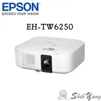 在飛比找蝦皮商城優惠-EPSON EH-TW6250 4K智慧劇院投影機 公司貨保