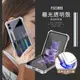 【VXTRA】三星 Samsung Galaxy Z Flip4 極光透明防摔四角空壓殼 手機殼 (4.2折)