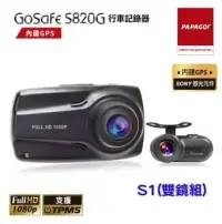 在飛比找博客來優惠-PAPAGO GoSafe S820G測速預警行車記錄器+S