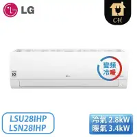 在飛比找環球Online優惠-【LG樂金】4-5坪 經典系列 DUALCOOL WiFi雙