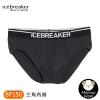 在飛比找蝦皮商城優惠-【Icebreaker 男 Anatomica 三角內褲BF