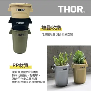 【THOR】DETAIL THOR 迷你收納圓筒 四色 (悠遊戶外) (8.5折)