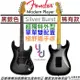 【銀黑特殊色】分期免運 贈千元配件/終身保固 Fender Modern Player Strat 電吉他 單單雙 小搖