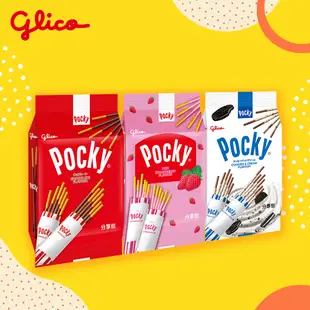 Pocky百奇 餅乾分享包9袋入 (巧克力棒/草莓棒/牛奶餅乾棒)