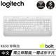 Logitech 羅技 K650 無線藍牙雙模鍵盤 珍珠白