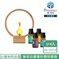 在飛比找momo購物網優惠-【PURESENCE 樸香氛】太陽神阿波羅環形香氛燈擴香儀(