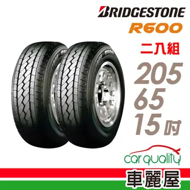 205/60/15 BRIDGESTONE 2018年製 4本セット Bridgestone 205⁄60⁄15 All Season Tires for sale | eBay