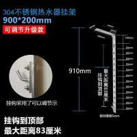 在飛比找蝦皮購物優惠-在地人精品【新品特賣】L型電熱水器掛架支架通用空心磚牆吊架掛