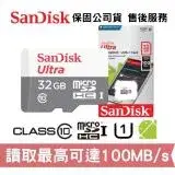 在飛比找遠傳friDay購物精選優惠-SanDisk 32G C10 microSDHC 手機專用