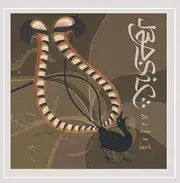 Do You Know The Word -Basic CD