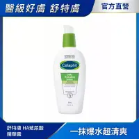 在飛比找博客來優惠-Cetaphil 舒特膚HA玻尿酸精華露 88ml