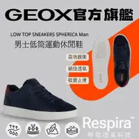 在飛比找蝦皮商城優惠-【GEOX】2024夏季新款｜全皮革設計｜舒適透氣休閒鞋｜男