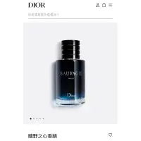 在飛比找蝦皮購物優惠-#9.9成新 DIOR曠野之心香精 60ml 香精-柑橘、木