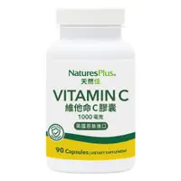 在飛比找PChome24h購物優惠-【NaturesPlus 天然佳】維他命 C 膠囊 1000