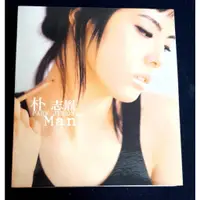 在飛比找蝦皮購物優惠-朴志胤Park Ji Yoon-5th Man 我是男人 C