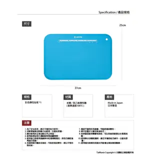 【KYOCERA】日本京瓷抗菌砧板-大(五色任選) CC-100 (7.1折)