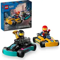 在飛比找momo購物網優惠-【LEGO 樂高】LT60400 城市系列 - 卡丁車和賽車