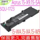 技嘉 SQU-1723 SQU-1724 電池(原裝)-Gigabyte Aorus 15,15X9,15-SA,15-WA,15-W9,15-X9,15-XA,神舟 雷神 911,ICP7/54/64