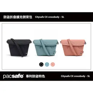 Pacsafe CitySafe CX Convertible 可摺疊防盜側背包 (5L) PF20405