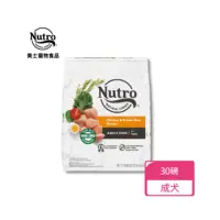 在飛比找momo購物網優惠-【Nutro 美士】全護營養 成犬配方 農場鮮雞+糙米 30