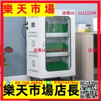 在飛比找樂天市場購物網優惠-集中平板電腦充電櫃UB接口ip安卓手機充電箱 VR充電部隊保