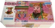 Ritual Items-Incense Paper Heaven Bank Notes Heaven Money Mingbi for Funerals Hell Bank Notes Sacrificial Offerings