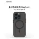 智卡奴 墨綠色膚感magsafe磁吸蘋果13 pro手機殼iphone12磨砂14 mini動畫se新款11 promax防摔xr適用max plus