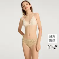 在飛比找蝦皮商城優惠-【Anden Hud】冬日森林．花邊高腰三角內褲(石卡其-童