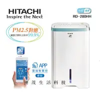 在飛比找蝦皮購物優惠-HITACHI 日立 RD-280HH 清淨型 除濕機 14