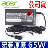 在飛比找樂天市場購物網優惠-公司貨 ACER 65W 原廠 變壓器 19V 3.42A 