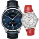 【TISSOT 天梭】官方授權 杜魯爾 80小時動力機械對錶 母親節 禮物(T0994071604800.T0992071611800)