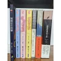 在飛比找蝦皮購物優惠-【文學小說】別相信任何貓.巷弄裡的那家書店