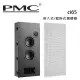 英國 PMC ci65 嵌入式/壁掛式揚聲器 /只-面網黑色