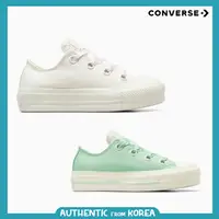 在飛比找蝦皮商城精選優惠-匡威 Converse 女式 Chuck Taylor Al