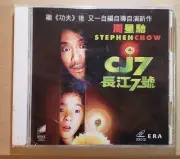 Movie CJ7 長江7號 VCD Stephen Chow 周星馳 徐嬌 Xu jiao new sealed Hong Kong