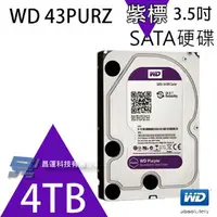 在飛比找樂天市場購物網優惠-昌運監視器 WD42PURZ (新型號 WD43PURZ) 