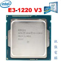 在飛比找蝦皮購物優惠-Intel Xeon E3-1220 V3 處理器 ( SR