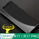 OPPO R17 PRO 2.5D曲面滿版 9H防爆鋼化玻璃保護貼 (黑色)