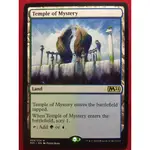 [LUCKY] 🌸魔法風雲會 MTG🌸 核心系列2021 (M21) 神秘殿堂 TEMPLE OF MYSTERY