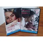 查泰萊夫人 上+下 二手DVD 共兩片