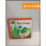 【大衛360免運】【送贈品】快樂 輕鬆寫系列 PLANT FOODS #8成新【P-U1152】