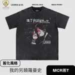 MY CHEMICAL ROMANCE 我的另類羅曼史  男女 同款上衣 T恤 短袖 樂團 MCR 音樂祭 聽團 熱音社