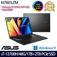 在飛比找PChome24h購物優惠-ASUS N7601ZM-0028K12700H (i7-1