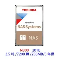 在飛比找樂天市場購物網優惠-TOSHIBA 10TB 10T N300 NAS 硬碟 3