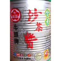 在飛比找蝦皮購物優惠-牛頭牌 素食沙茶醬3kg